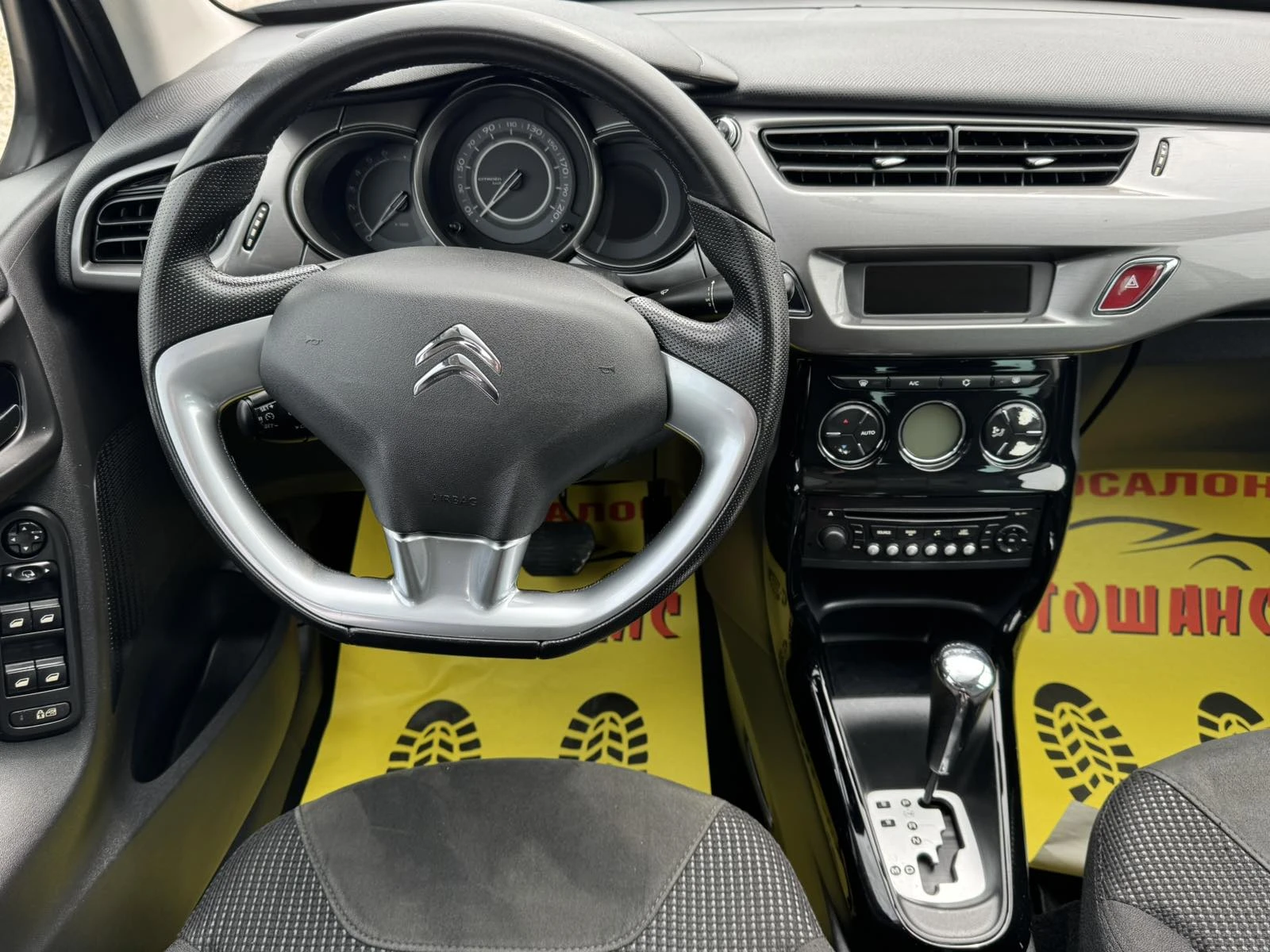 Citroen C3 1.6i | Mobile.bg � ����������� 10
