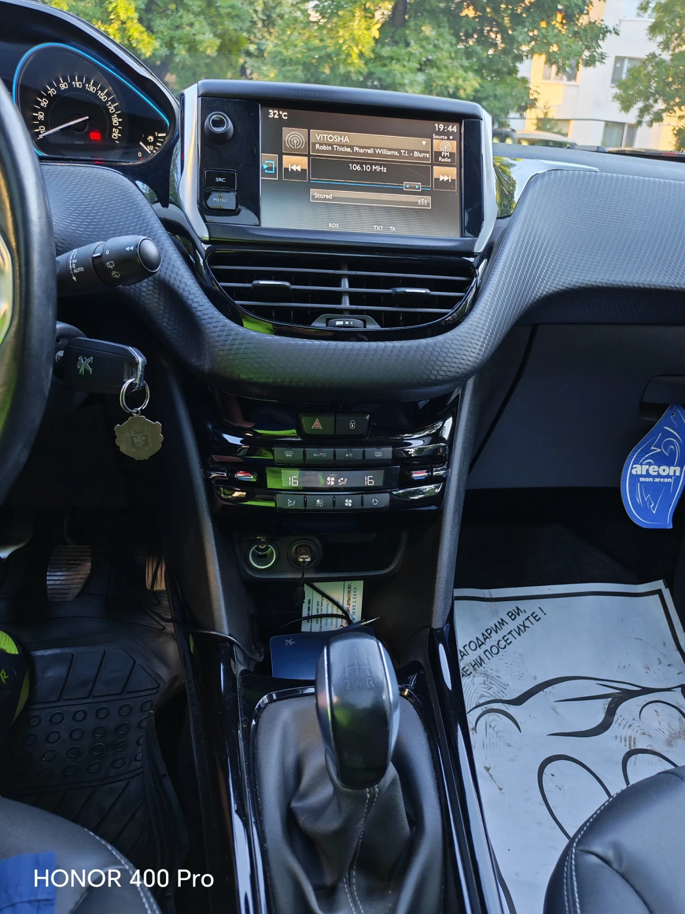 Peugeot 2008 Allure, снимка 2 - Автомобили и джипове - 55513495