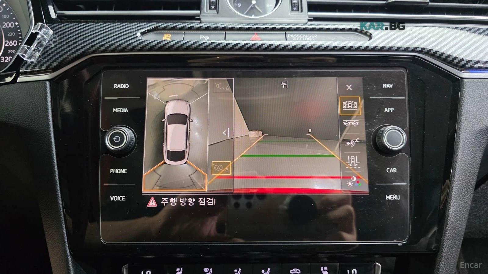 VW Arteon 2.0 TDI* PRESTIGE* КОЖА* ПАНО* ОБДУХВ* ПАНО* ХЕДЪП, снимка 14 - Автомобили и джипове - 55709042