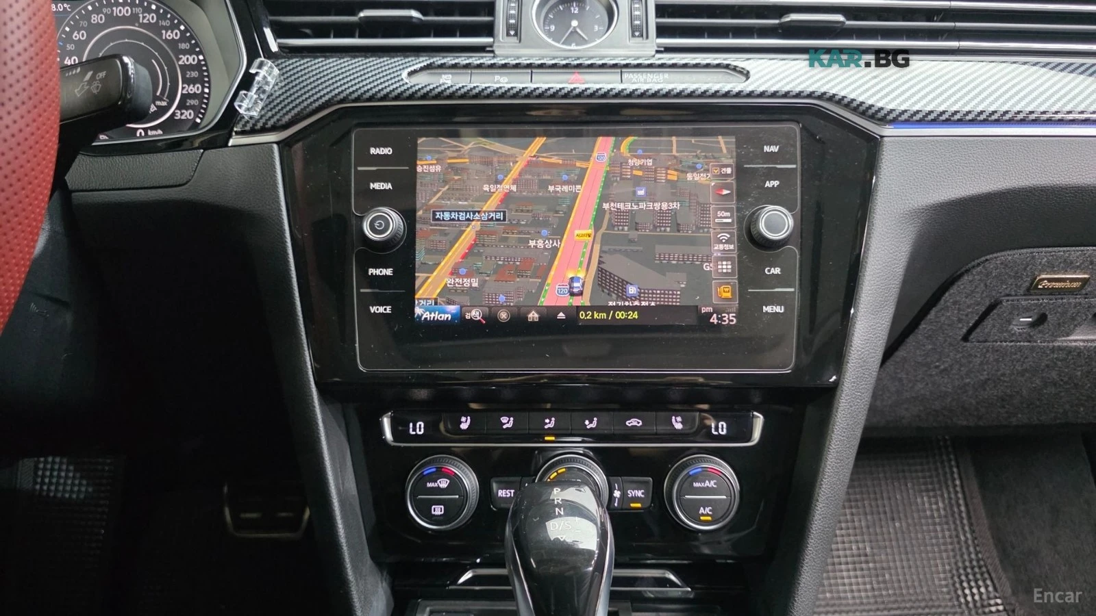 VW Arteon 2.0 TDI* PRESTIGE* КОЖА* ПАНО* ОБДУХВ* ПАНО* ХЕДЪП, снимка 13 - Автомобили и джипове - 55709042