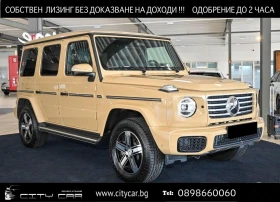 Mercedes-Benz G 450 d/4M/FACELIFT/EXCLUSIV/BURM/MULTIBEAM/DISTRONIC/