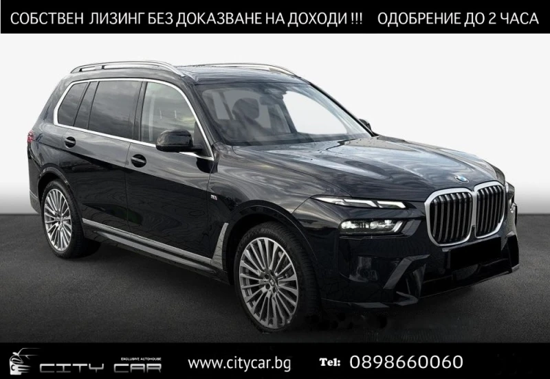 BMW X7 40d/xDrive/FACELIFT/M-SPORT/H&K/PANO/HUD/EXCLUSIVE