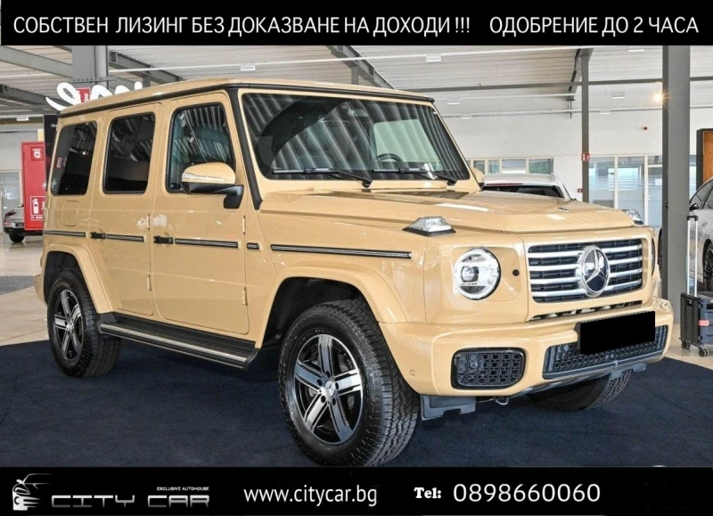 Mercedes-Benz G 450 d/4M/FACELIFT/EXCLUSIV/BURM/MULTIBEAM/DISTRONIC/ - 125980 € / 246395.46 лв. - 55199511 1