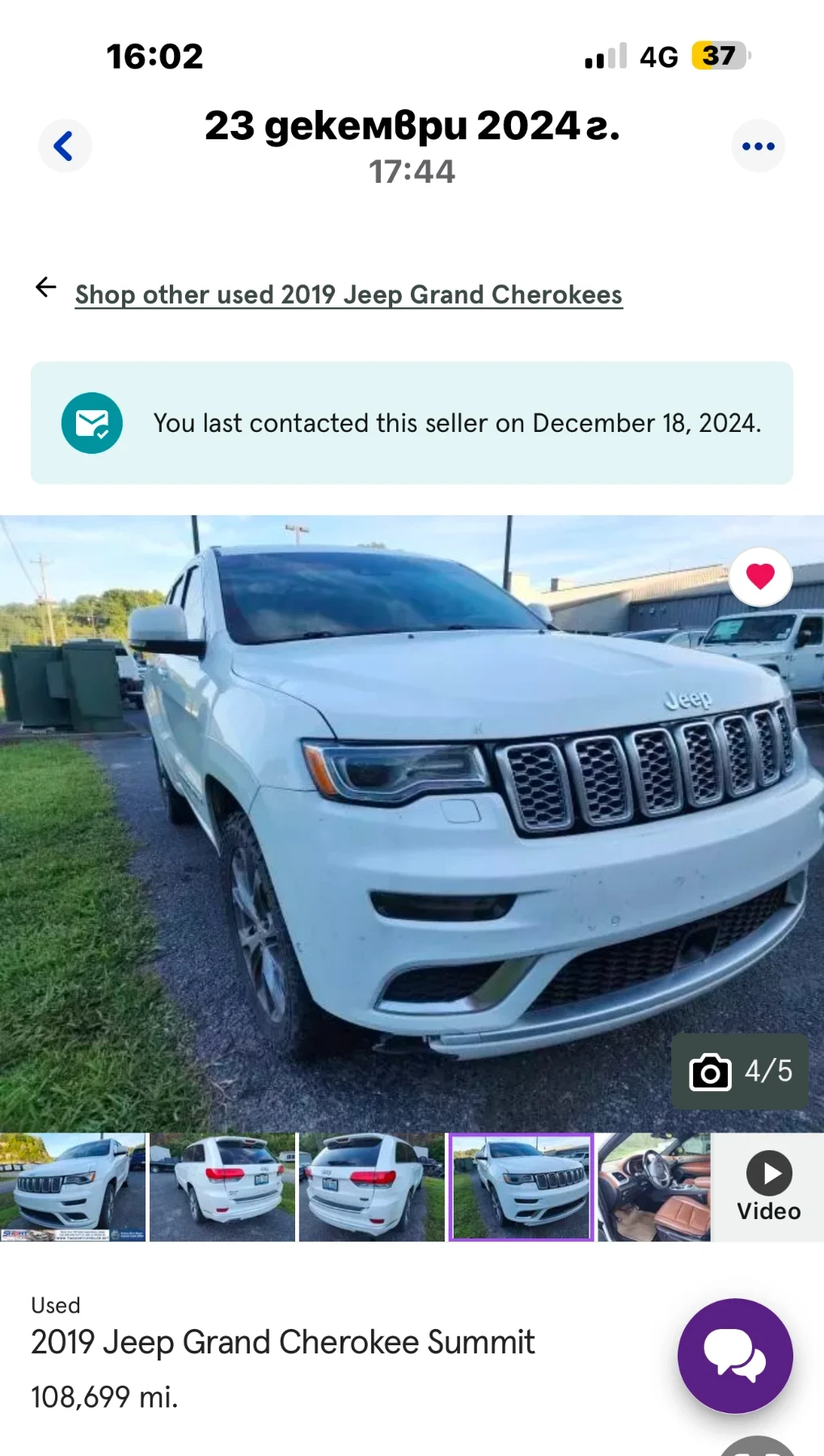 Jeep Grand cherokee Summit 5.7 GAZ - изображение 10