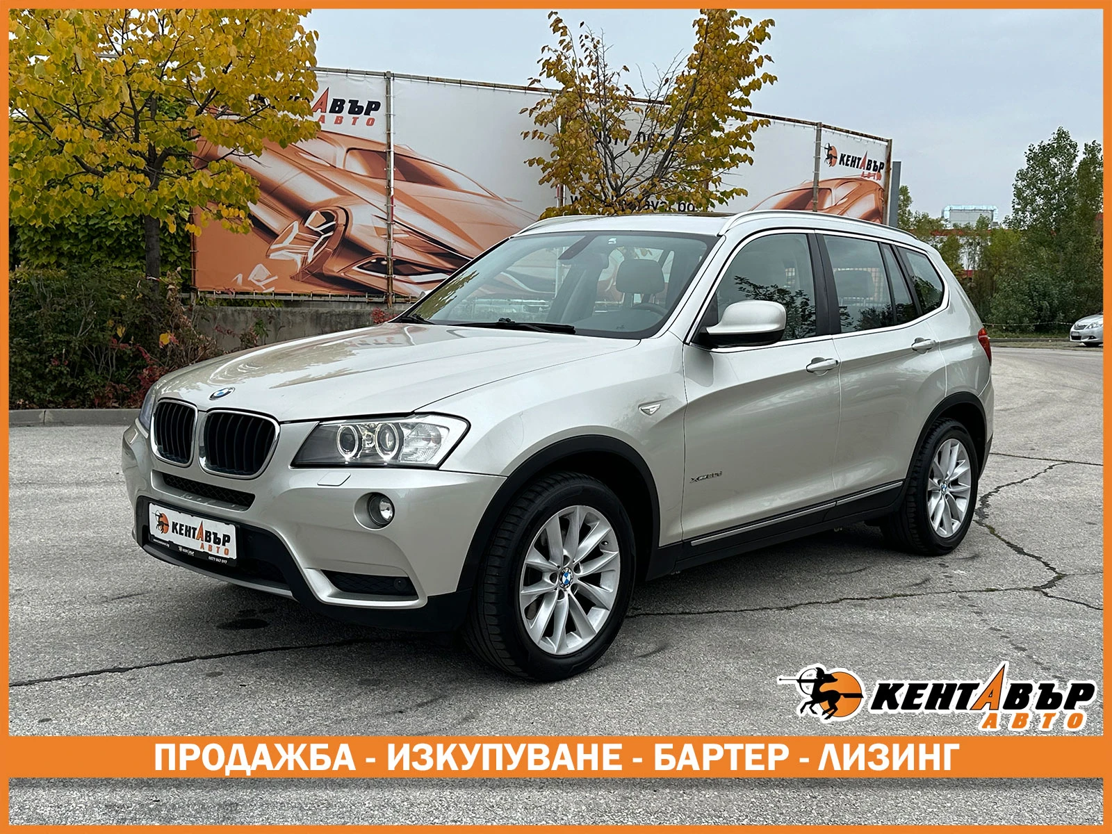 BMW X3 2.0d 184 ..  | Mobile.bg   1