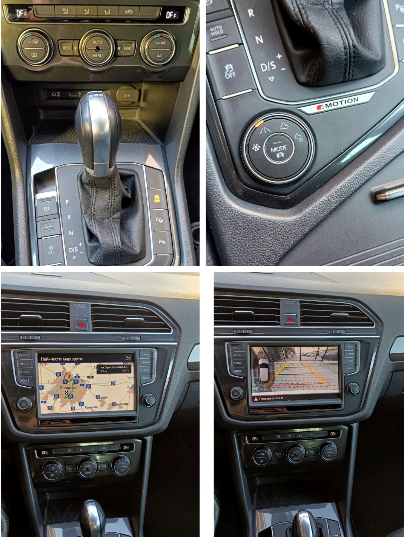 VW Tiguan 2.0TDI/150//4x4/DSG | Mobile.bg � ����������� 11