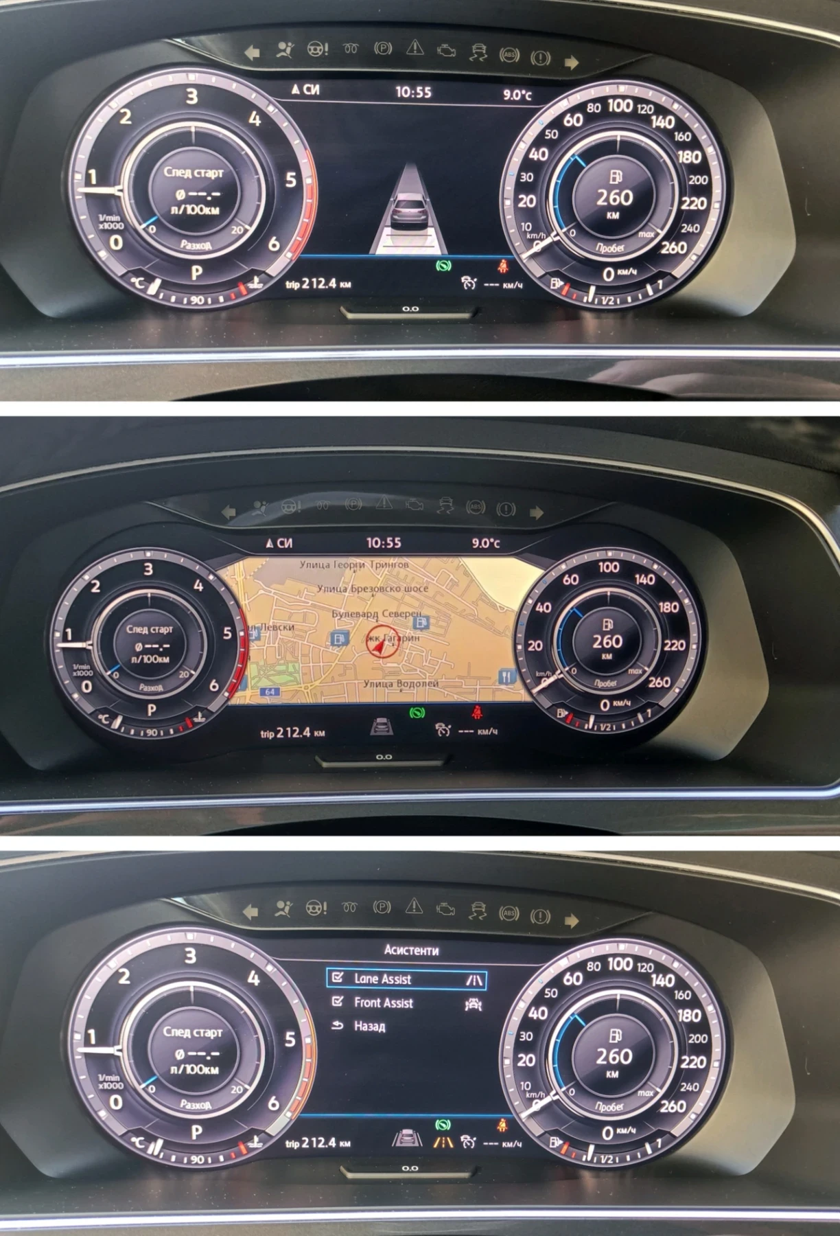 VW Tiguan 2.0TDI/150//4x4/DSG | Mobile.bg � ����������� 12