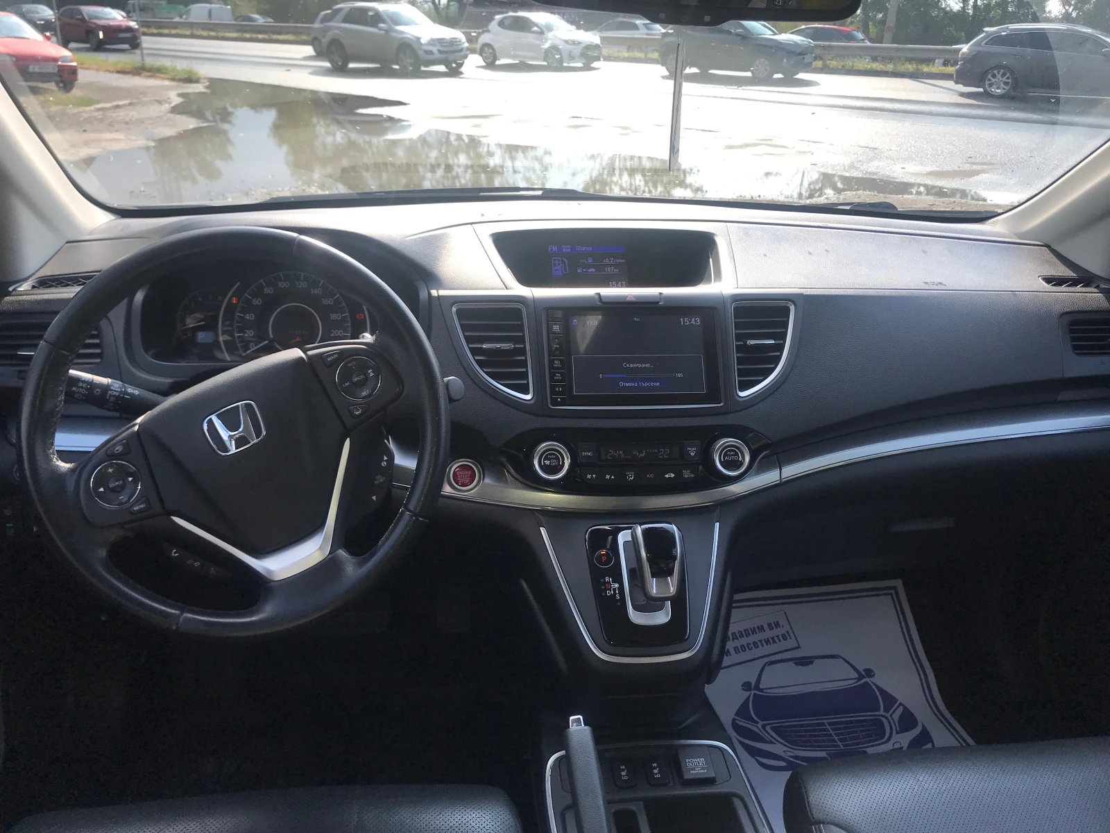 Honda Cr-v 1, 6 i-DTEC, снимка 7 - Автомобили и джипове - 55146794