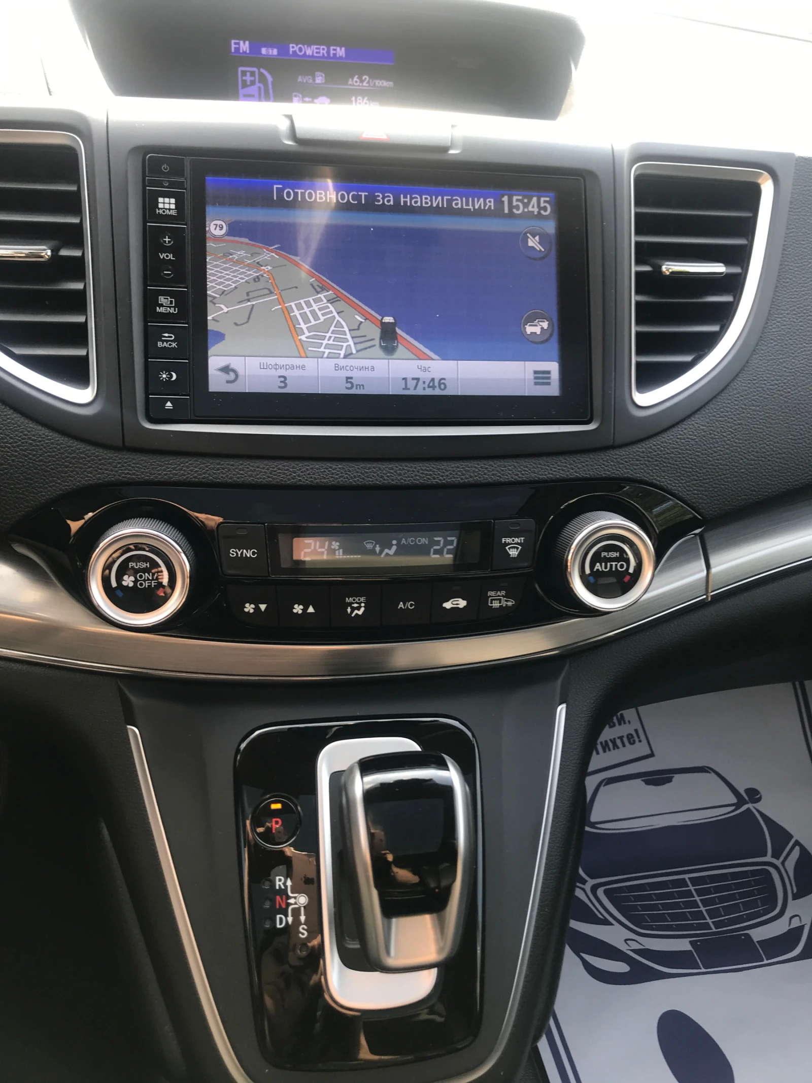 Honda Cr-v 1, 6 i-DTEC, снимка 12 - Автомобили и джипове - 55146794