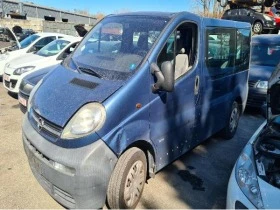 Обява за продажба на Opel Vivaro 1.9 DTi ~11 лв. - изображение 1