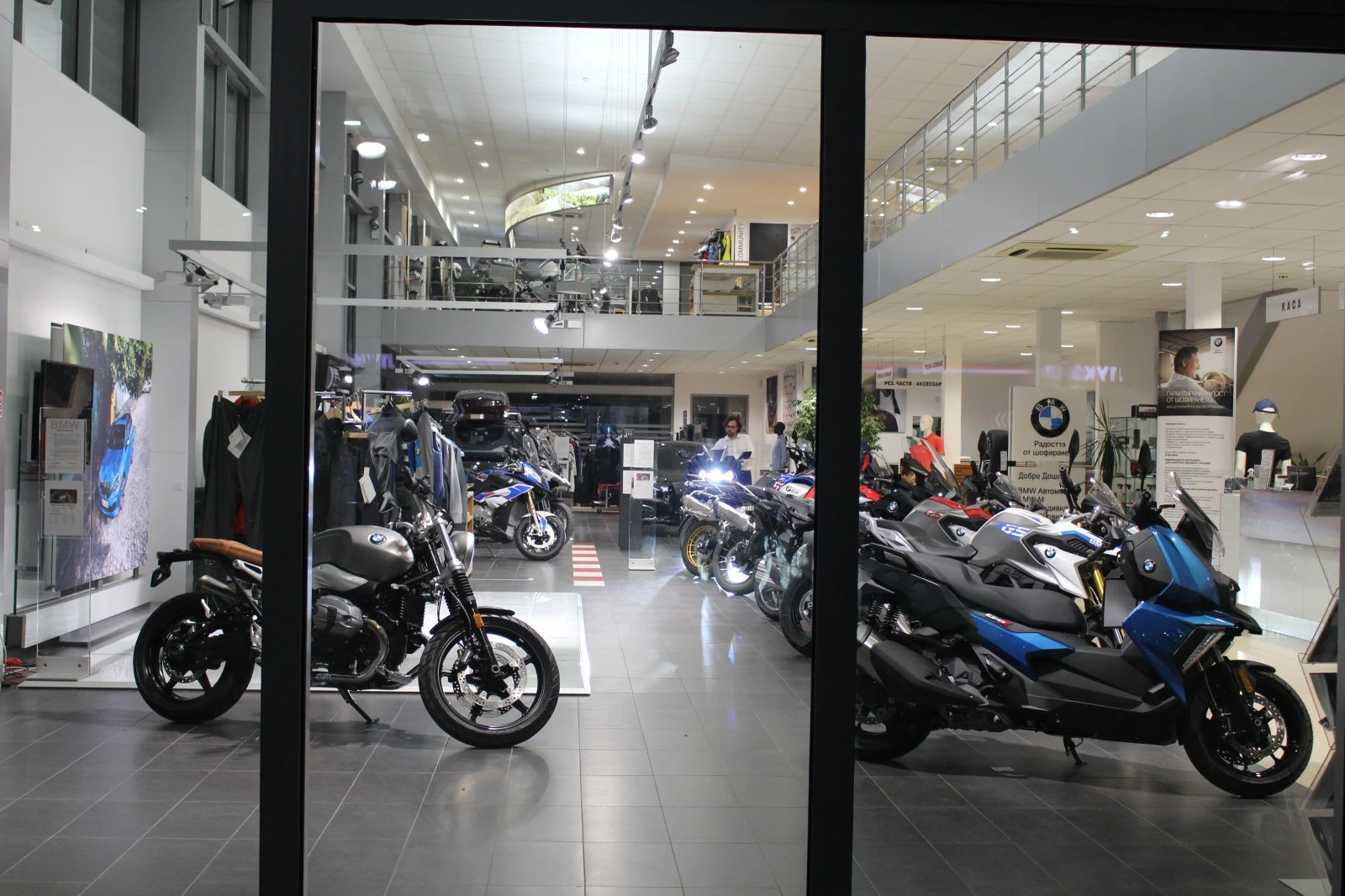 BMW C 400GT | Mobile.bg � ����������� 13