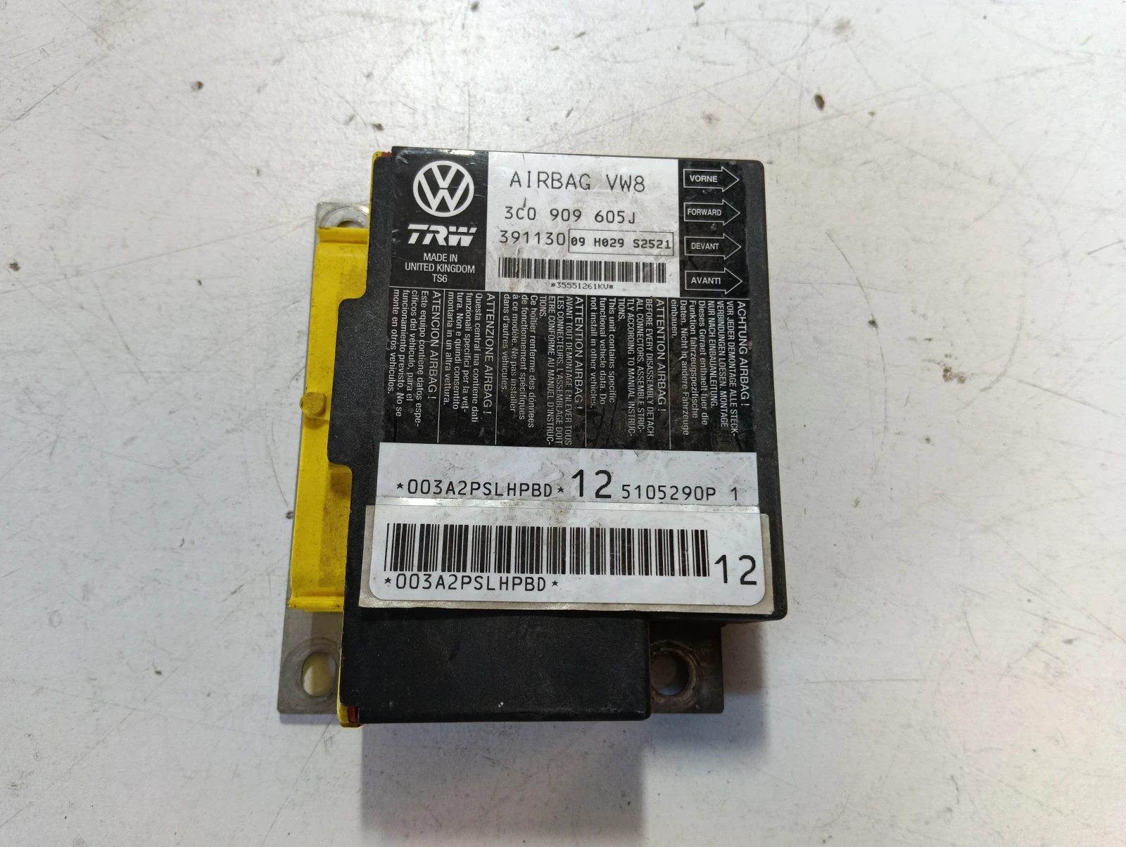 еърбег централа VW Passat