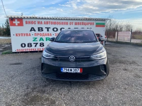VW ID.4 pro performance 77kWh Famely, снимка 13