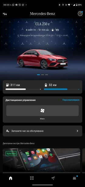 Mercedes-Benz CLA 250 250е plug-in, снимка 14