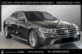 Mercedes-Benz S 400 d/ AMG/ LONG/4MATIC/ EXCLUSIV/BURM/ PANO/ HEAD UP/ 1