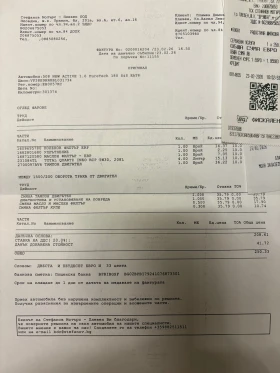 Peugeot 508 SW | Mobile.bg � ����� ������ 17