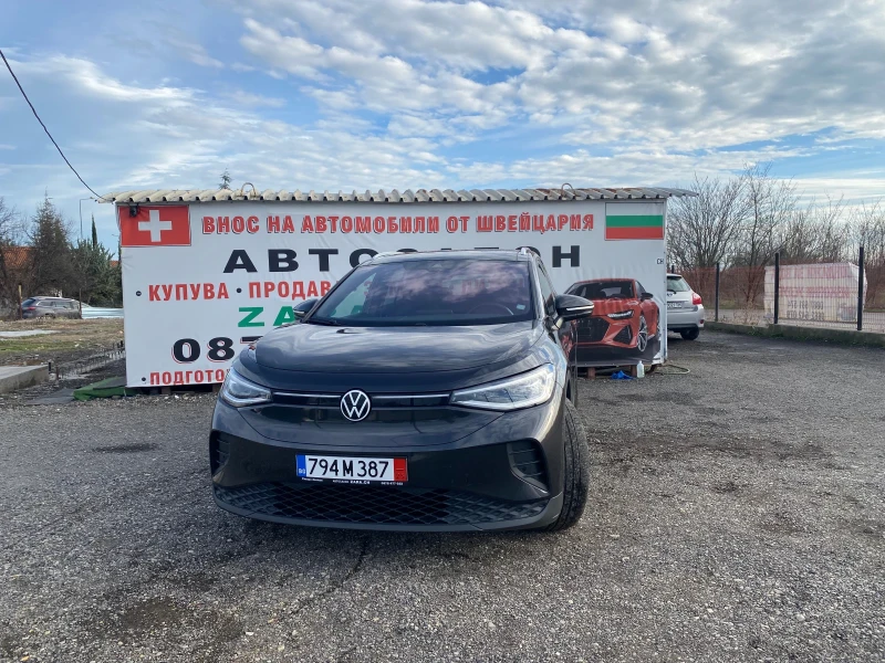 VW ID.4 pro performance 77kWh Famely