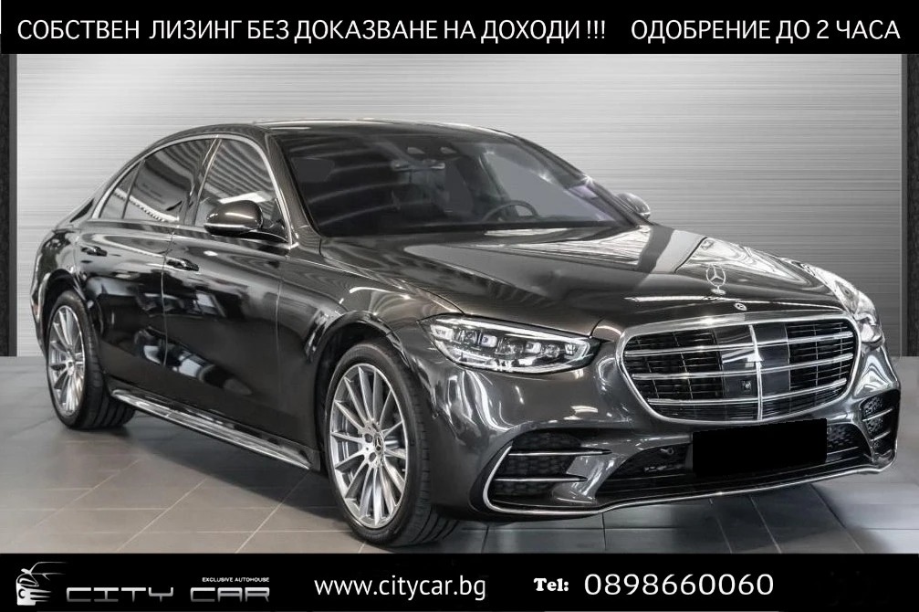 Mercedes-Benz S 400 d/ AMG/ LONG/4MATIC/ EXCLUSIV/BURM/ PANO/ HEAD UP/ - [1] 