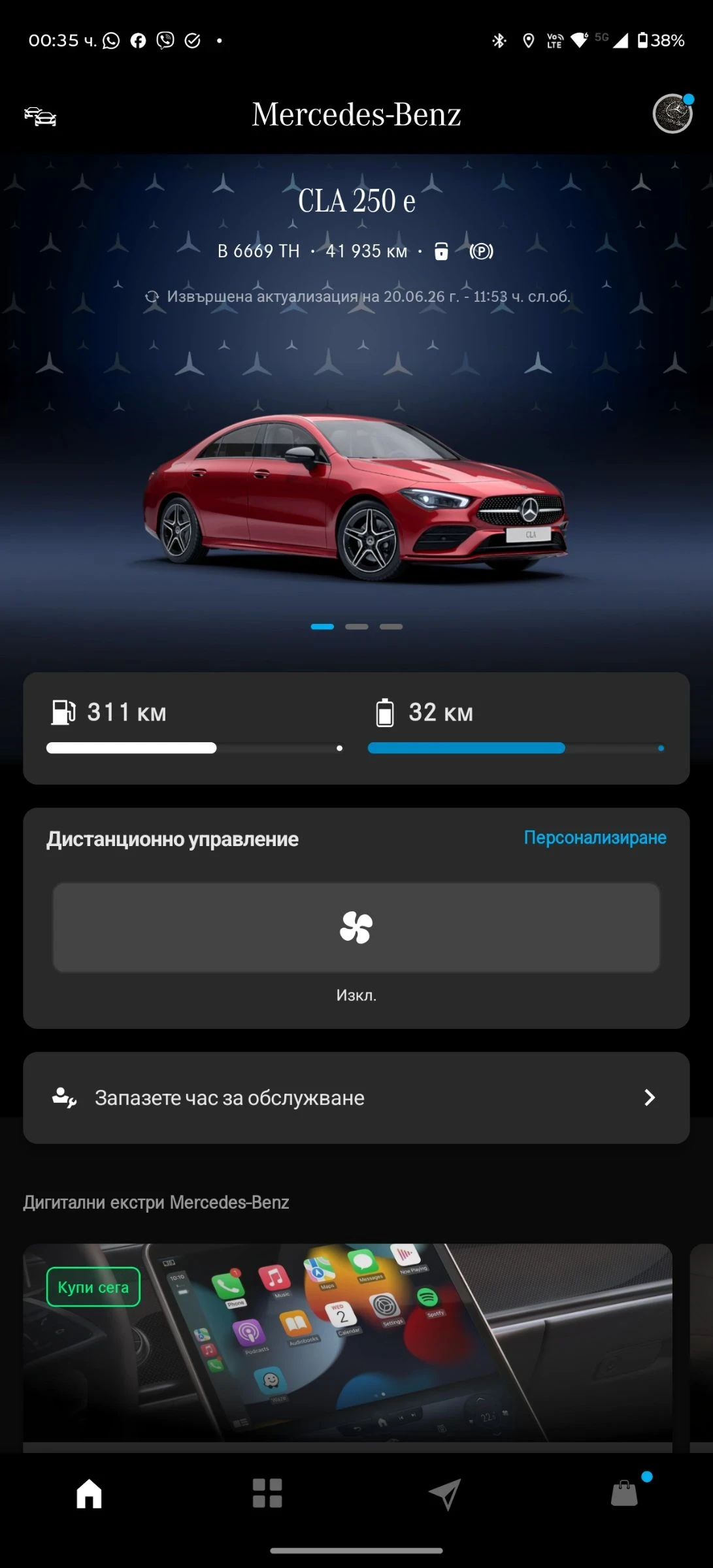 Mercedes-Benz CLA 250 250е plug-in, снимка 14 - Автомобили и джипове - 55149659
