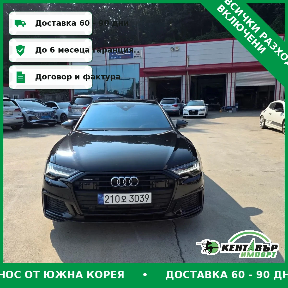 Audi A6 50TDI* UNIKAT* 25000KM!!!* 