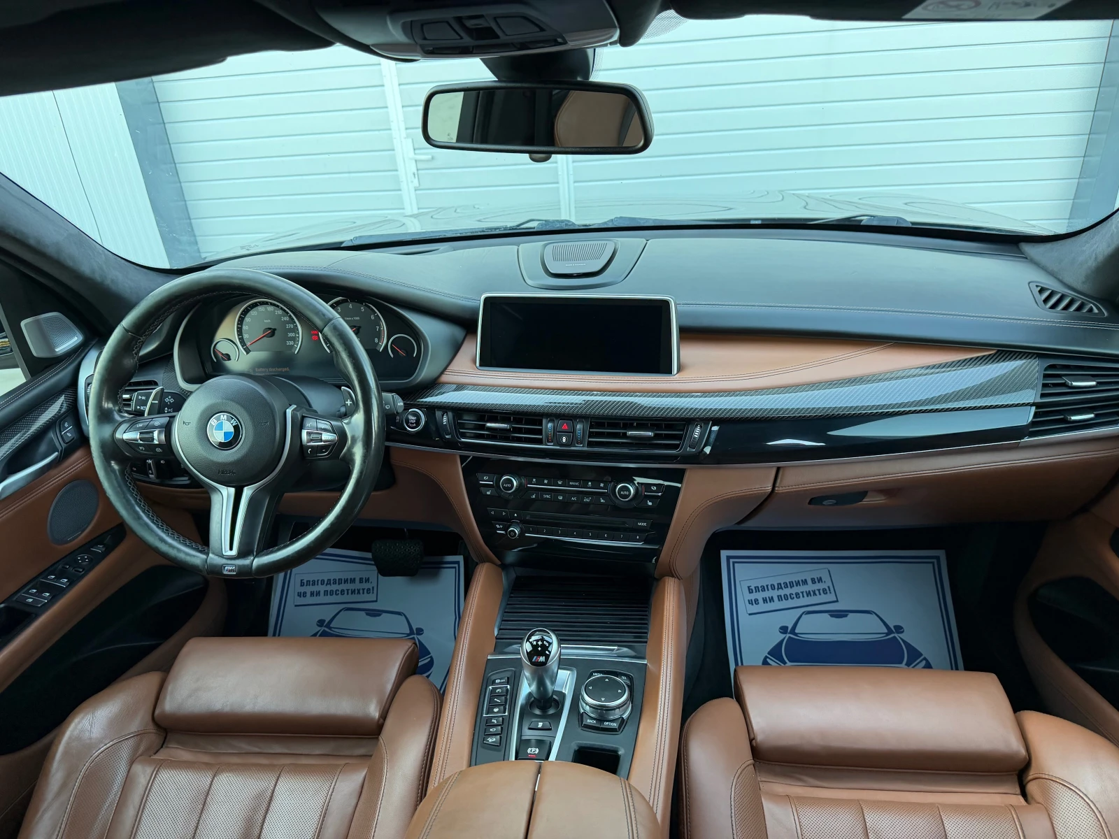 BMW X5M, снимка 15 - Автомобили и джипове - 55732278