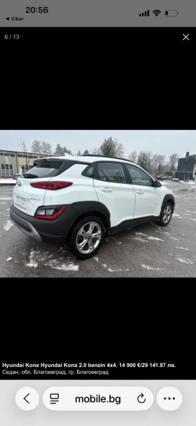 Hyundai Kona, снимка 8