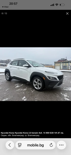 Hyundai Kona, снимка 10