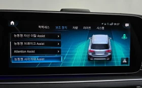 Mercedes-Benz GLE 300 4MATIC/DISTRONIC/BURMESTER/ОБДУХВАНЕ/ПОДГРЕВИ/PANO, снимка 14