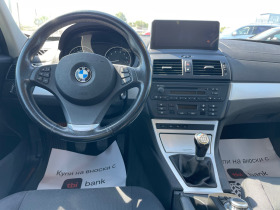 BMW X3 2.0l Face Бензин 4х4, снимка 13 - Автомобили и джипове - 42166460
