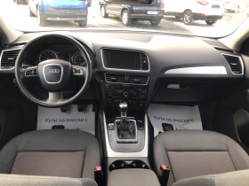 Audi Q5 2.0TFSI, снимка 9 - Автомобили и джипове - 43883856