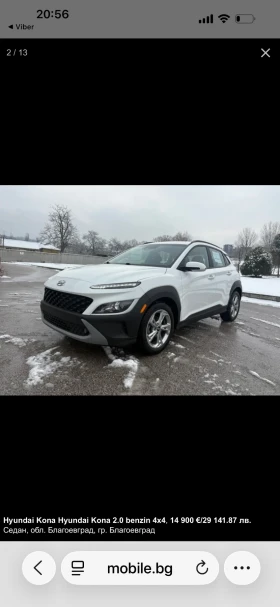 Hyundai Kona - 14300 € / 27968.37 лв. - 44001008 12