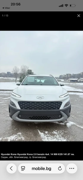 Hyundai Kona - 14300 € / 27968.37 лв. - 44001008 7