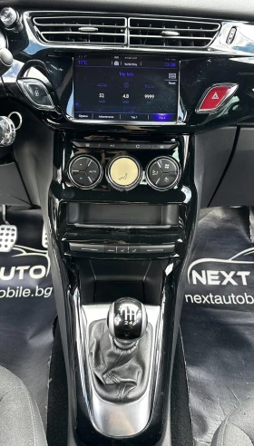 Citroen DS 3 Crossback 1.6D 120HP EURO6B ���� LED  | Mobile.bg � ����� ������ 11
