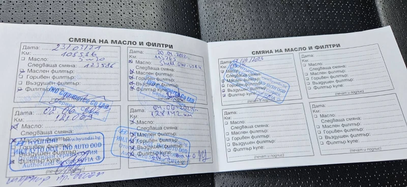 Hyundai Santa fe 2.2 CRDI 4WD Premium Kожа Панорама, снимка 10 - Автомобили и джипове - 52699297