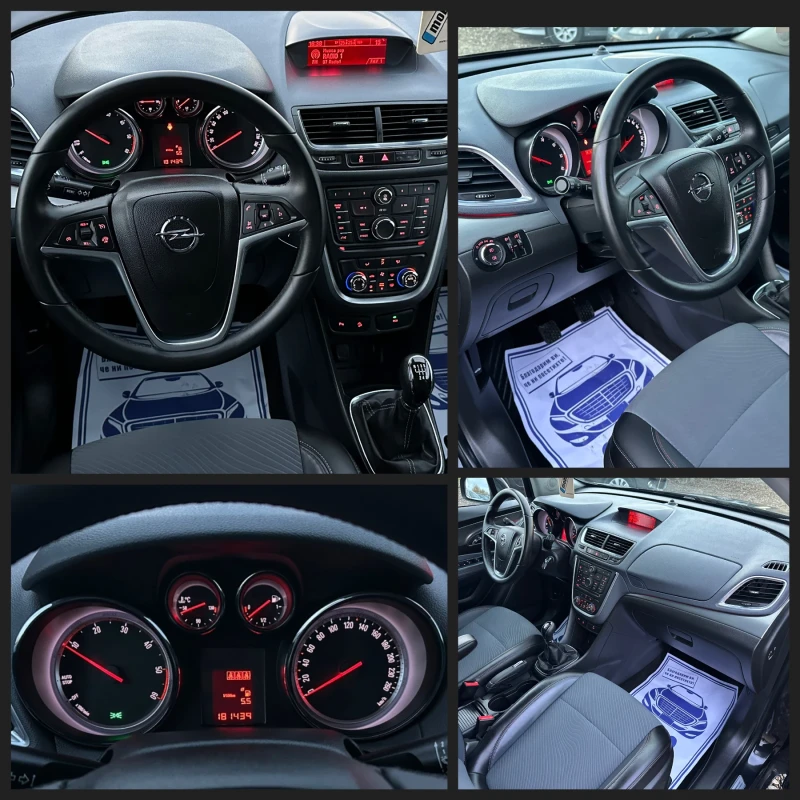 Opel Mokka 1.7CDTi 131кс * COSMO* , снимка 12 - Автомобили и джипове - 52473574