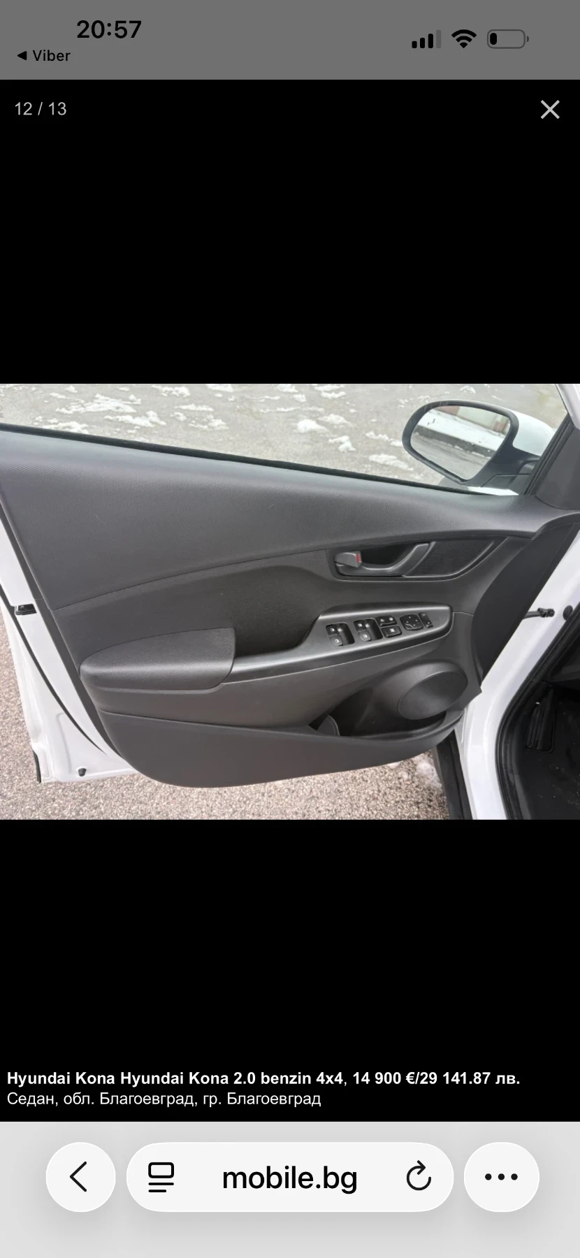 Hyundai Kona, снимка 15 - Автомобили и джипове - 53891805