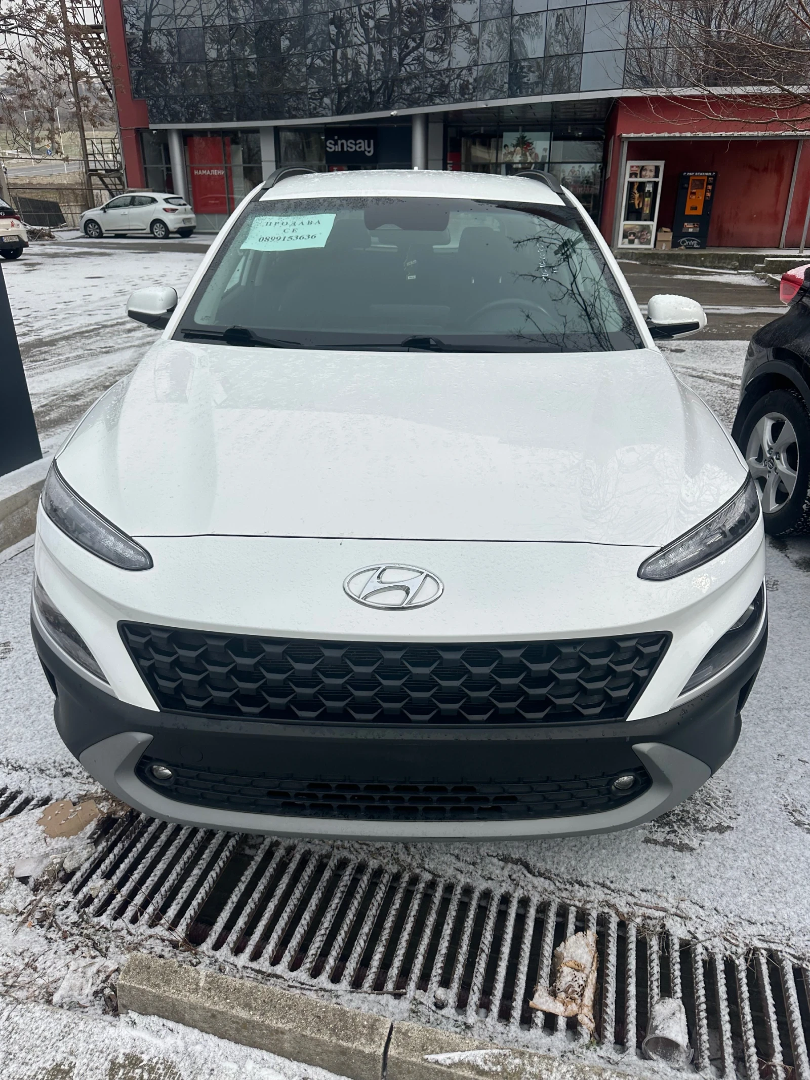 Hyundai Kona