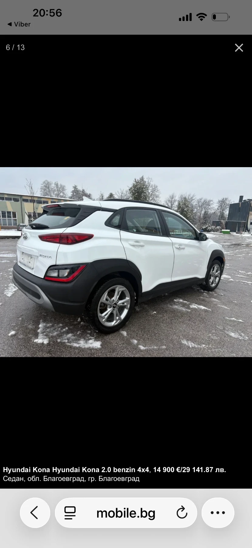 Hyundai Kona, снимка 8 - Автомобили и джипове - 53891805