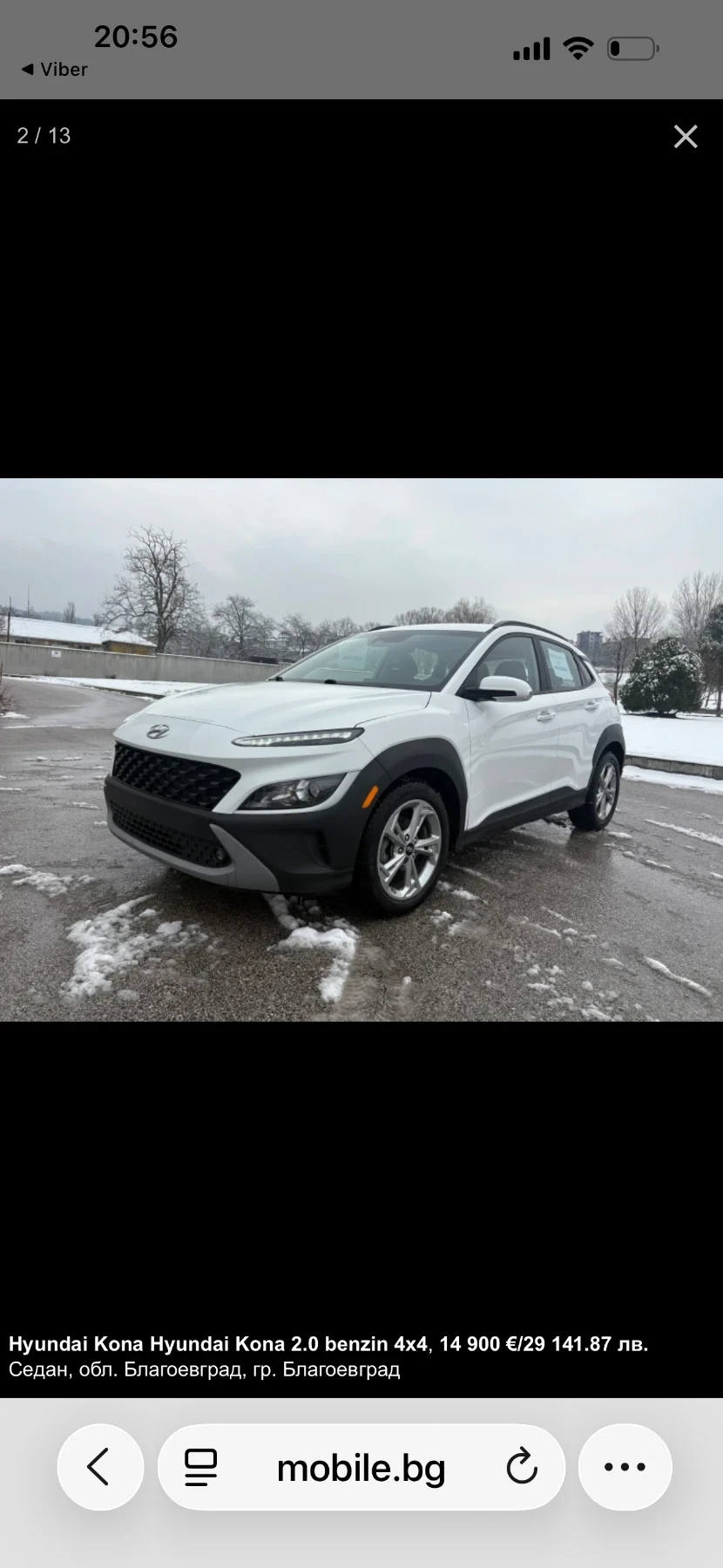 Hyundai Kona, снимка 12 - Автомобили и джипове - 53891805