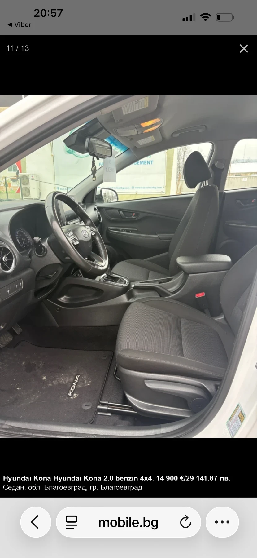 Hyundai Kona, снимка 13 - Автомобили и джипове - 53891805