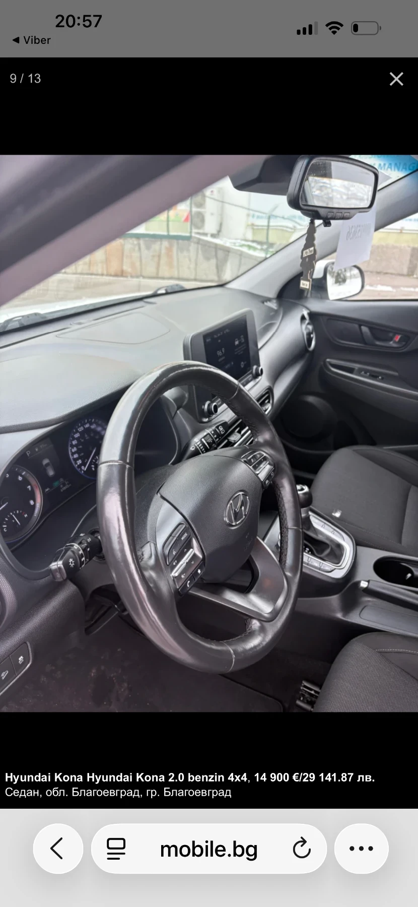 Hyundai Kona, снимка 11 - Автомобили и джипове - 53891805