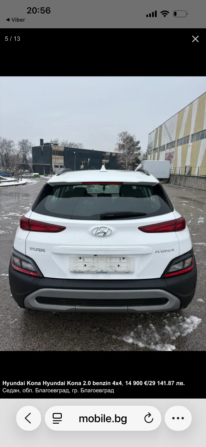 Hyundai Kona, снимка 9 - Автомобили и джипове - 53891805
