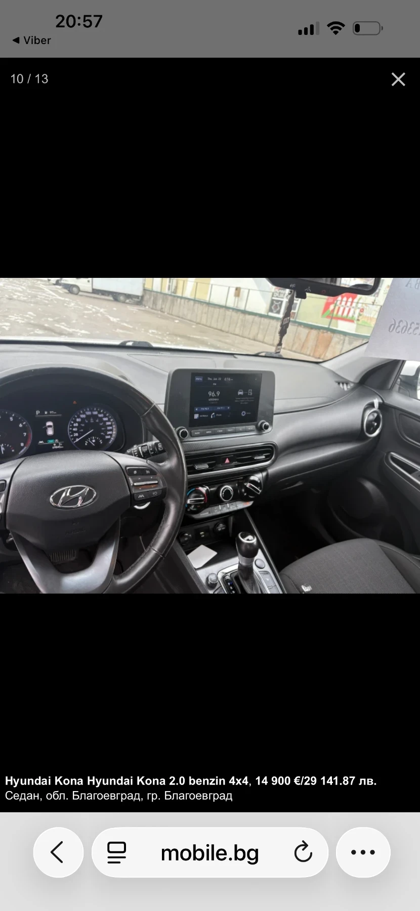 Hyundai Kona, снимка 14 - Автомобили и джипове - 53891805