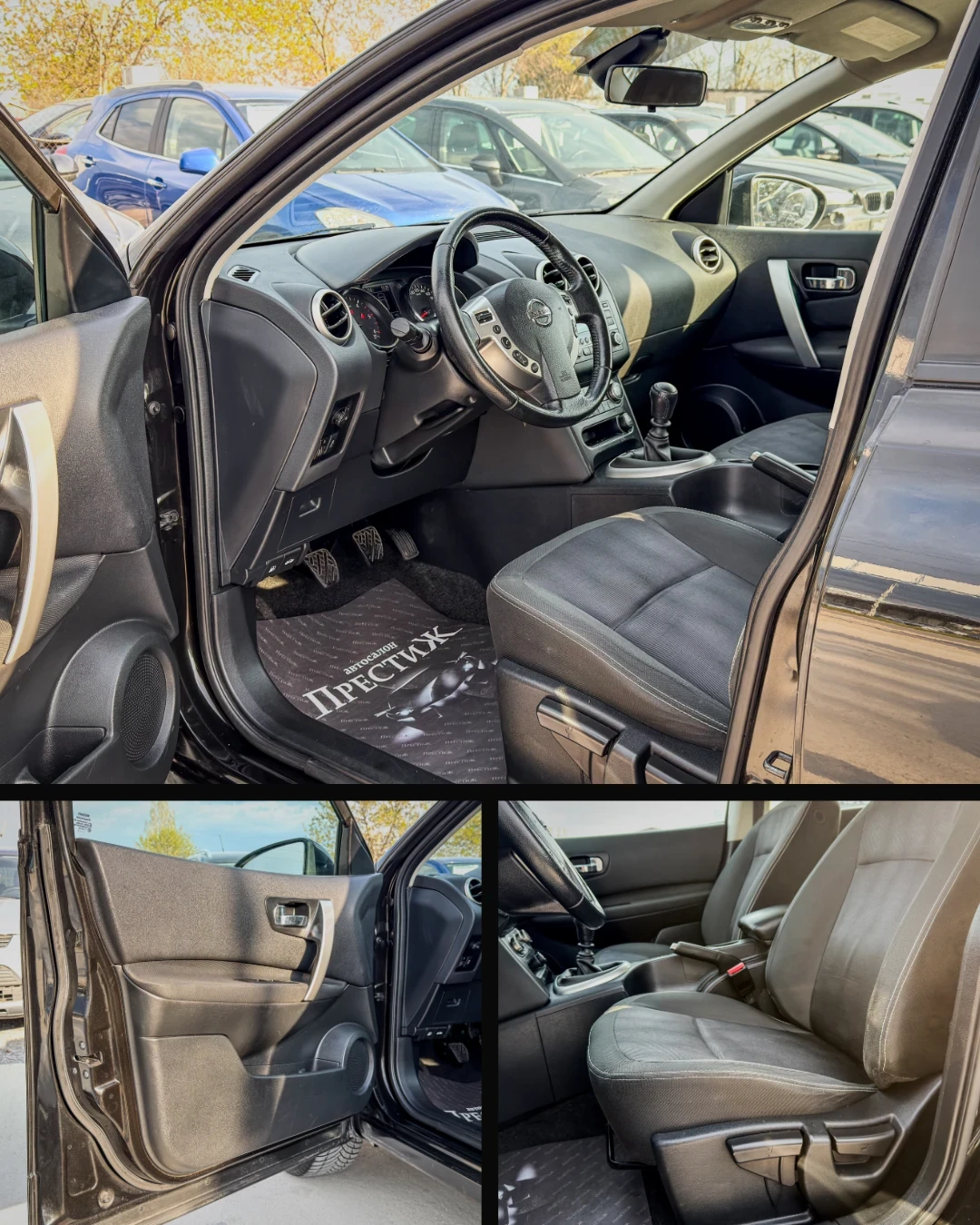 Nissan Qashqai 1.5dCi - 110k.c. - 6ck., снимка 8 - Автомобили и джипове - 54255247