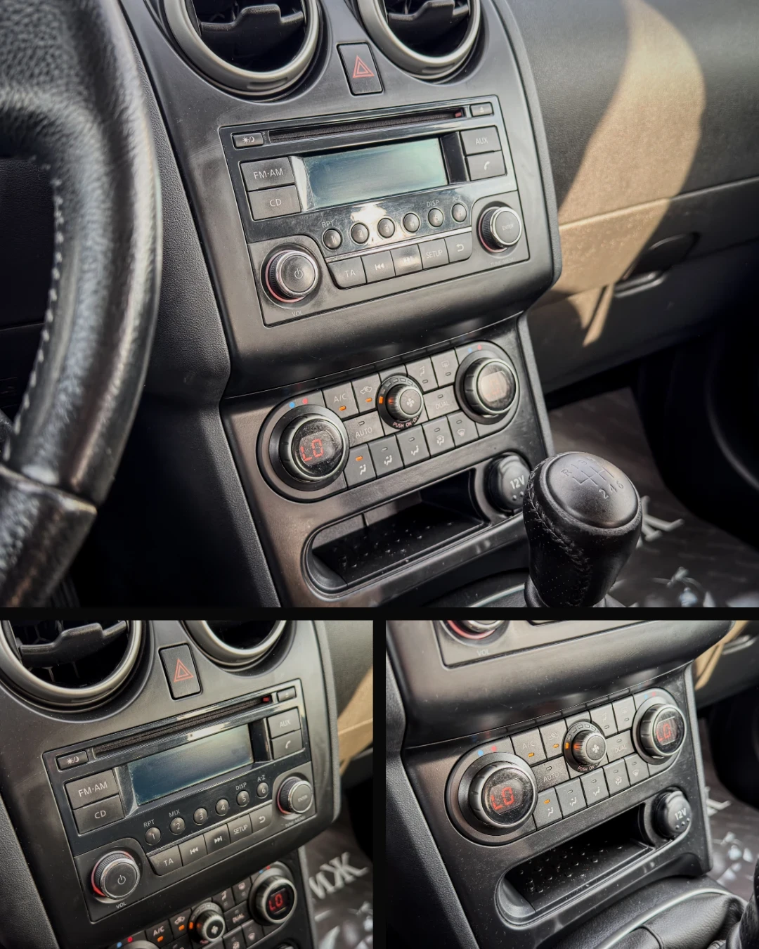 Nissan Qashqai 1.5dCi - 110k.c. - 6ck., снимка 13 - Автомобили и джипове - 54255247