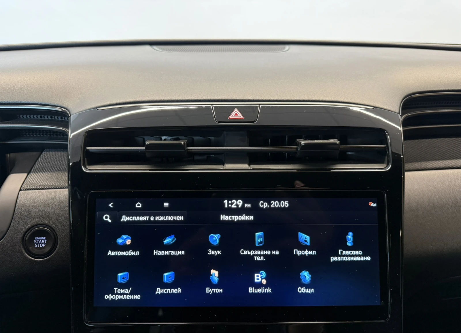 Hyundai Tucson EXCLUSIVE N line, снимка 13 - Автомобили и джипове - 54711009