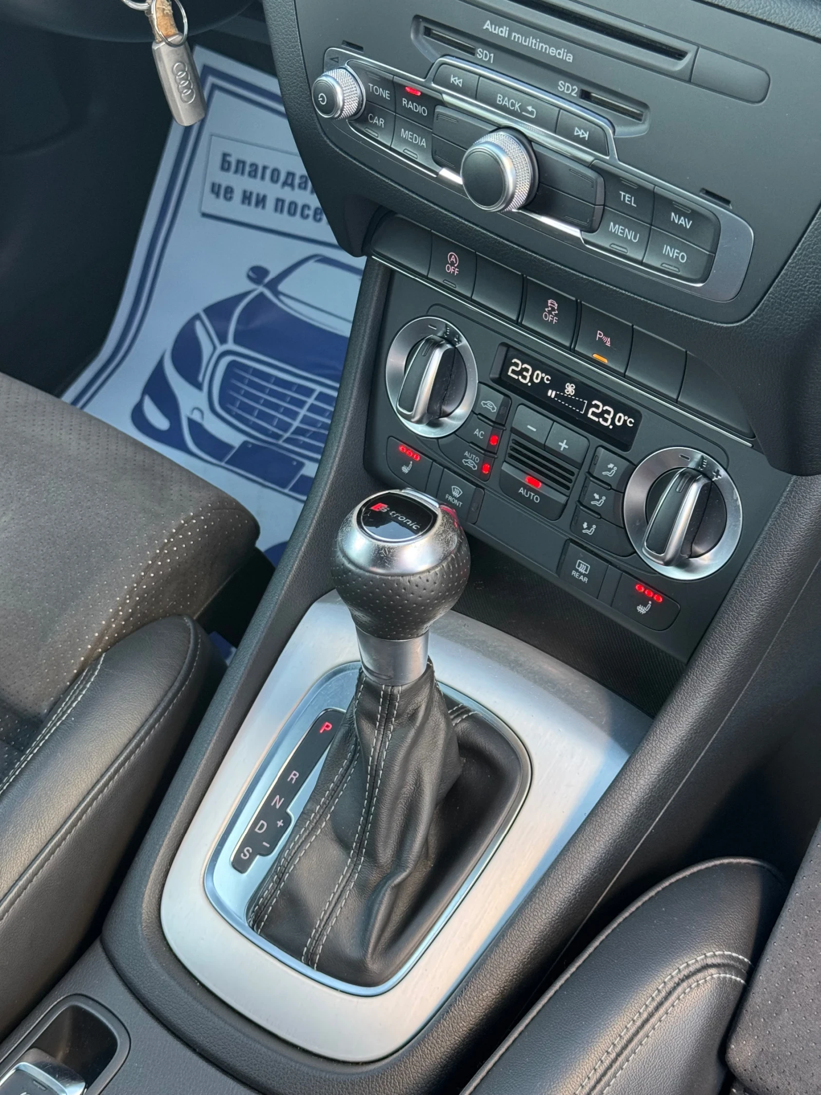 Audi Q3 2.0TDI :: Quattro :: S-LINE Sport Plus :: Автомат, снимка 14 - Автомобили и джипове - 55245605
