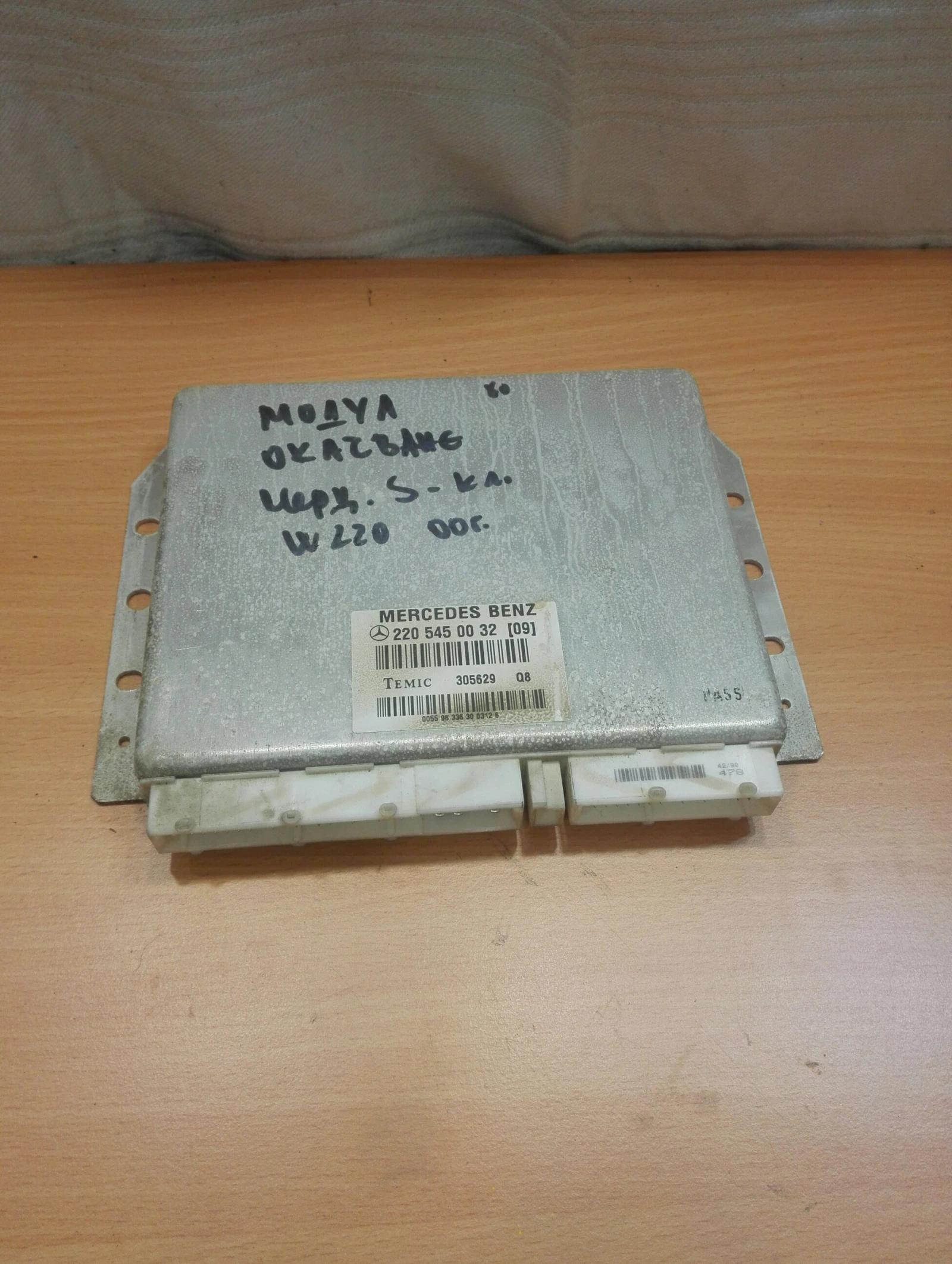    S-  W220 (1) | Mobile.bg   1