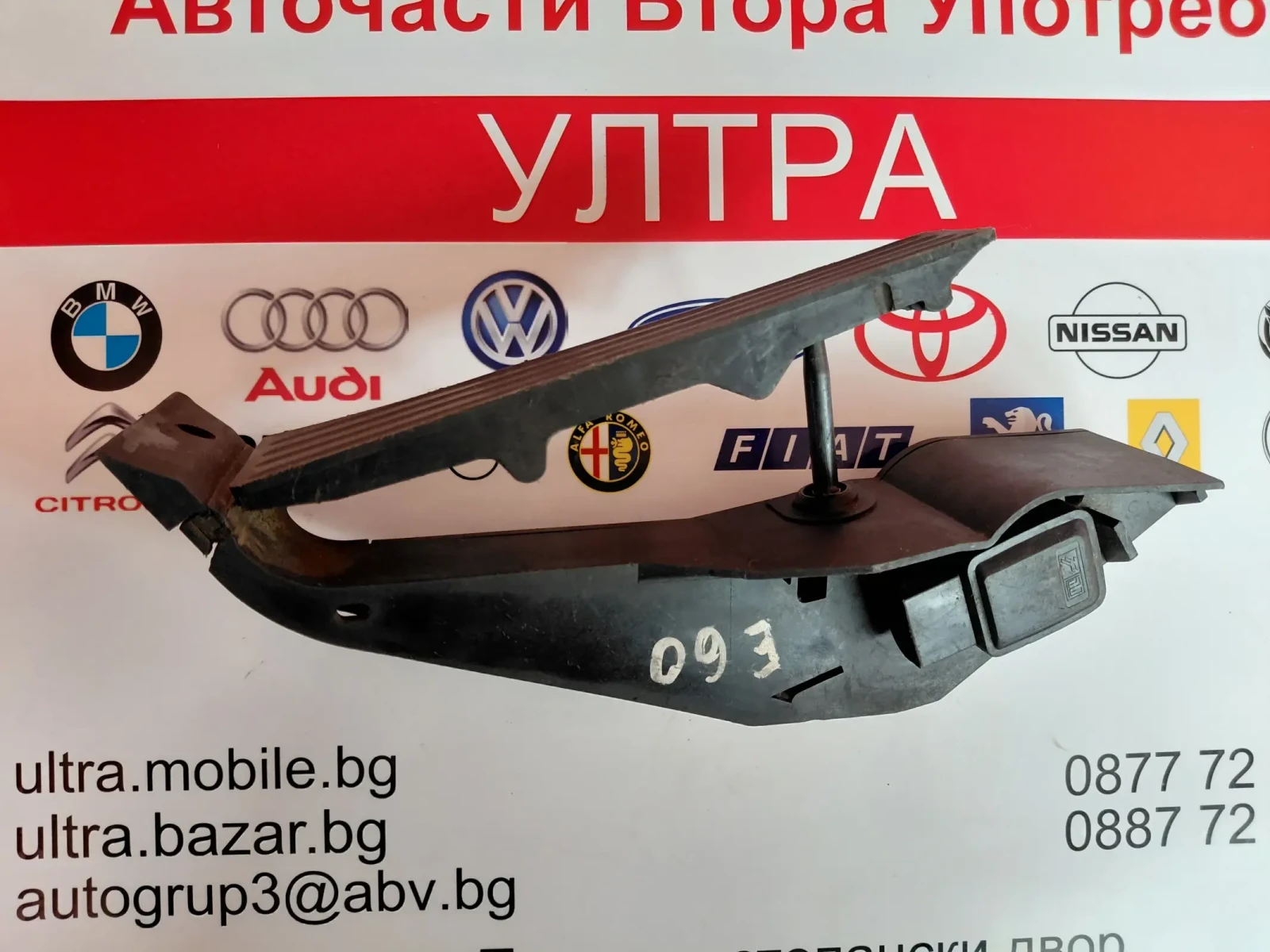 3540 6766930-01 ����� ���  BMW 5 E60, E61 259160-10 | Mobile.bg � ����������� 1