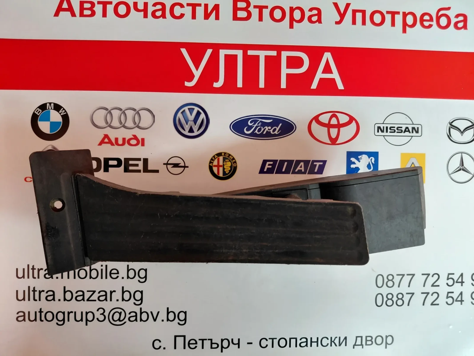 3540 6766930-01 ����� ���  BMW 5 E60, E61 259160-10 | Mobile.bg � ����������� 2